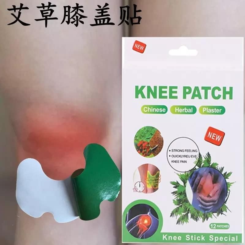 Herbal Knee Plaster Sticker Ache Pain Relieving - PURE